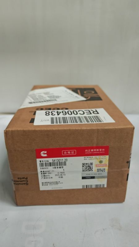 重慶康明斯發(fā)動(dòng)機(jī)風(fēng)扇皮帶5413011-20