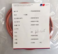 MTU發動機原裝配件700429200002 O型圈